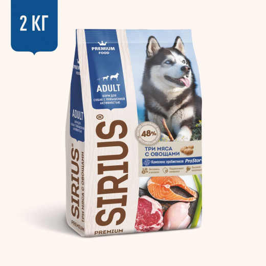 3 Types of Meat with Vegetables dry complete food for dogs with increased activity