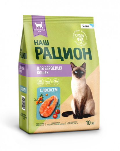 Salmon dry complete food for adult cats